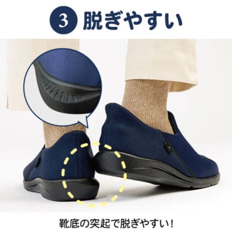 徳武産業のあゆみ瞬感スポッとは楽に履ける軽量高齢者向け外出用靴