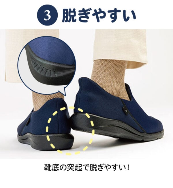 徳武産業のあゆみ瞬感スポッとは楽に履ける軽量高齢者向け外出用靴