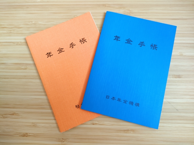年金手帳と老後資金計画を考える50代の資産形成と新NISAイメージ