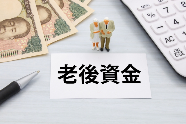 定期的な老後資金計画を見直しするイメージ 画像