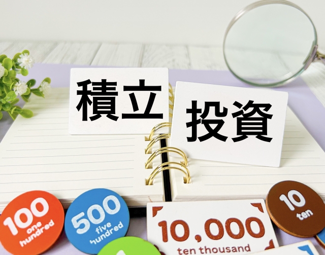 インデックスファンドで積み立て投資をするイメージ画像