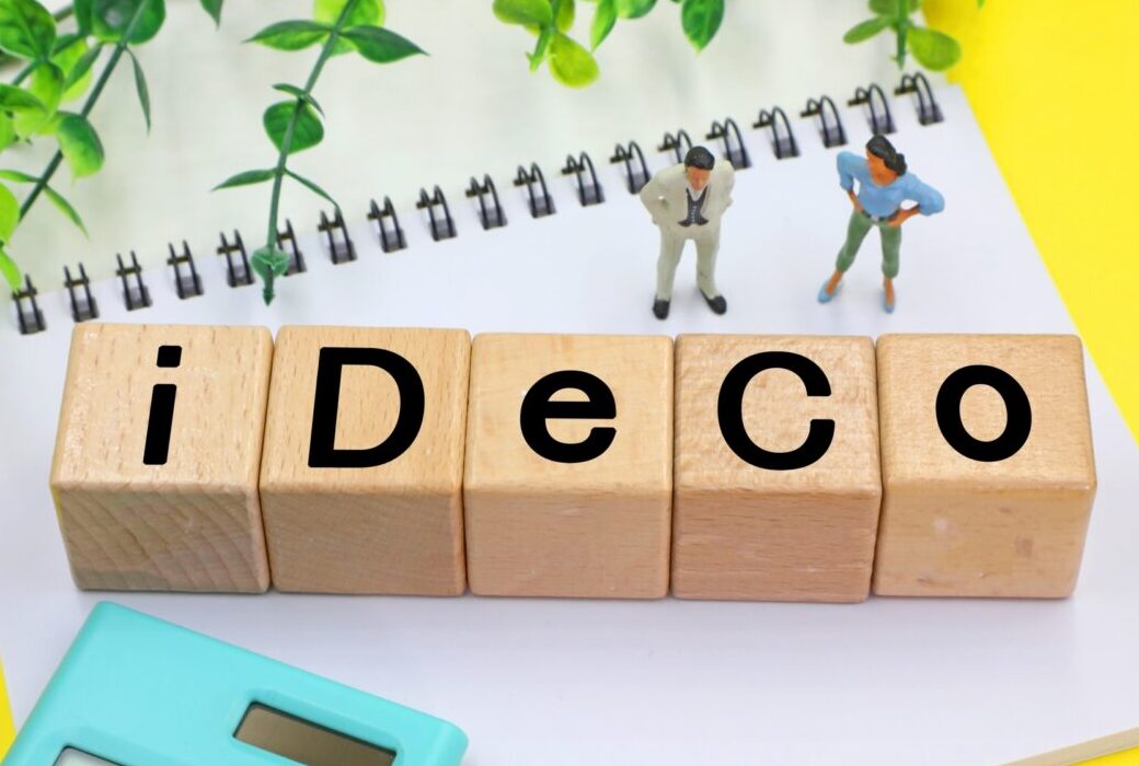 攻めから守りへ切替するiDeCo満期前の出口戦略