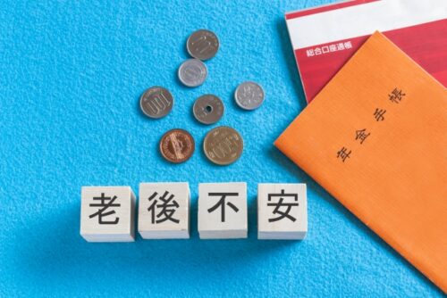 楽天証券のNISAで老後不安を解消するイメージ