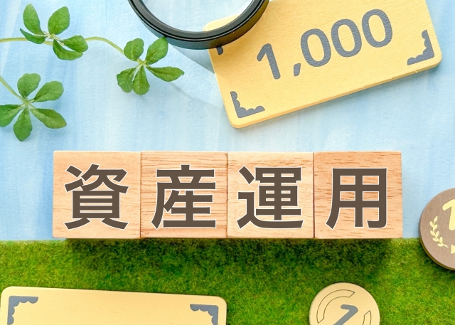 楽天証券でNISAを始める50代初心者向けのイメージ