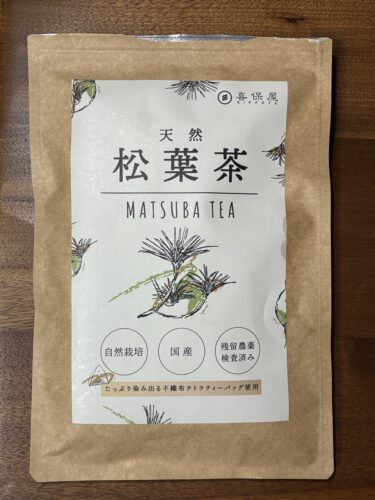 喜保屋天然松葉茶ティーバッグ・無農薬国産・残留農薬検査済みのパッケージ正面